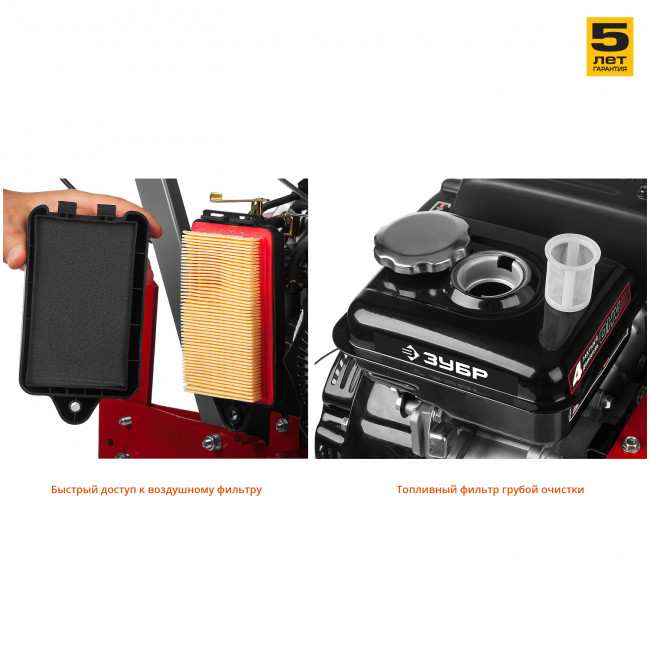 Культиватор бензиновый 94 см3, ЗУБР,  ( МКТ-150 )