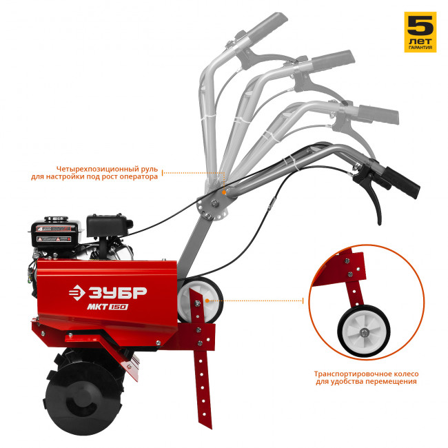 Культиватор бензиновый 94 см3, ЗУБР,  ( МКТ-150 )