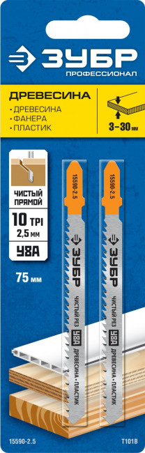 Полотна ЗУБР "ПРОФЕССИОНАЛ", T101B, для эл/лобзика, Cr-V, по дереву, T-хвост., шаг 2,5мм, 75мм, 2шт,  ( 15590-2.5_z02 )