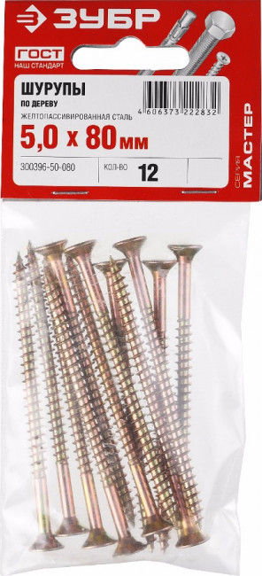 Саморезы СУ-Ж универсальные, 80 x 5.0 мм, 12 шт, желтый цинк, ЗУБР, ( 300396-50-080 ) Саморезы СУ-Ж универсальные, 80 x 5.0 мм, 12 шт, желтый цинк, ЗУБР, ( 300396-50-080 )