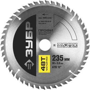 Диск пильный "Чистый рез" по дереву, максимальный ресурс, 235х30 мм, 48Т, ЗУБР Профессионал, ( 36852-235-30-48 ) Диск пильный "Чистый рез" по дереву, максимальный ресурс, 235х30 мм, 48Т, ЗУБР Профессионал, ( 36852-235-30-48 )