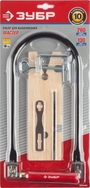 Набор ЗУБР "МАСТЕР" для выпиливания: Лобзик ручной,полотна по дереву,струбцина,затяжной ключ,направляющий упор,10пред  ,  ( 15310-H10 )