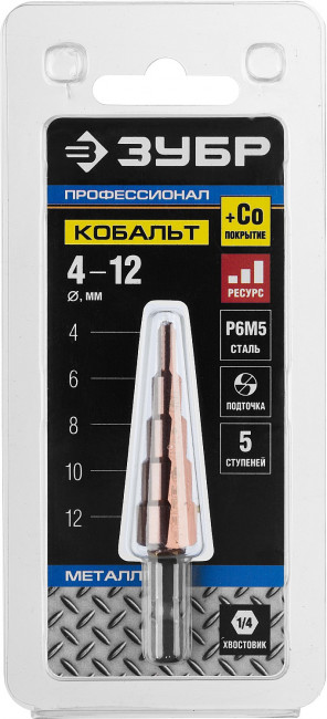 Сверло ЗУБР "КОБАЛЬТ" ступен. по сталям и цвет. мет. ст. Р6М5 с кобальт. покрыт., d=4-12мм, 5ст. d=4-6-8-10-12, L-65мм, 6-тигр.хв.1/4",  ( 29672-4-12-5_z01 )