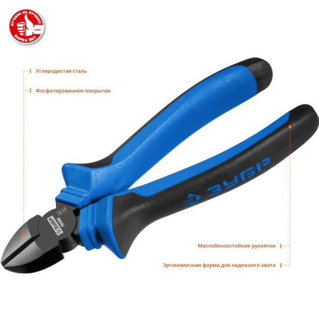 Бокорезы "ТИТАН", маслобензостойкая рукоятка, покрытие оксидированное с полировкой, 160мм, ЗУБР Профессионал ( 22015-5-16_z02 )