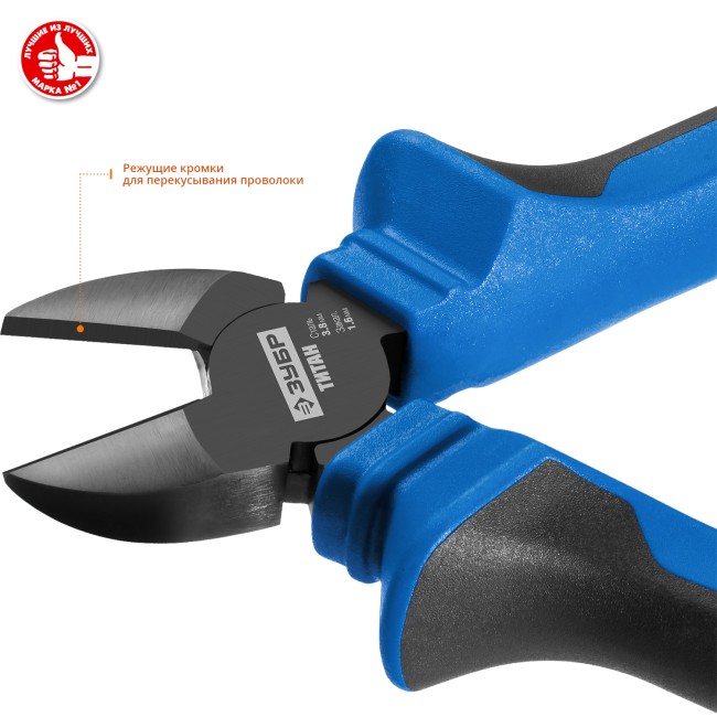 Бокорезы "ТИТАН", маслобензостойкая рукоятка, покрытие оксидированное с полировкой, 160мм, ЗУБР Профессионал ( 22015-5-16_z02 )