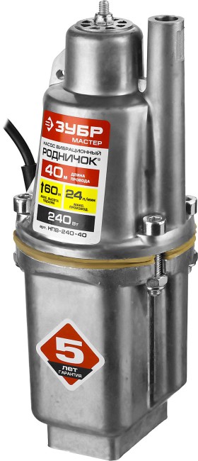 Насос "Родничок" вибрационный, ЗУБР НПВ-240-40, шнур 40м, 240Вт, 24л/мин, напор 60м,погружной,для чистой воды,верх. забор, II класс эл/без-ти, ( НПВ-240-40 ) Насос "Родничок" вибрационный, ЗУБР НПВ-240-40, шнур 40м, 240Вт, 24л/мин, напор 60м,погружной,для чистой воды,верх. забор, II класс эл/без-ти, ( НПВ-240-40 )
