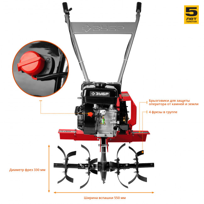 Культиватор бензиновый 196 см3, ЗУБР,  ( МКТ-170 )