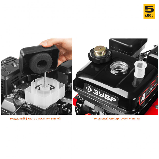 Культиватор бензиновый 196 см3, ЗУБР,  ( МКТ-170 )