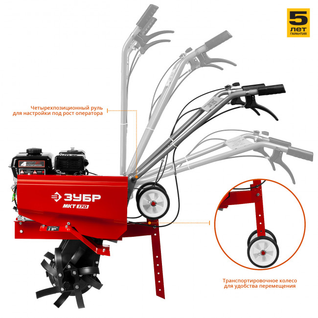 Культиватор бензиновый 196 см3, ЗУБР,  ( МКТ-170 )