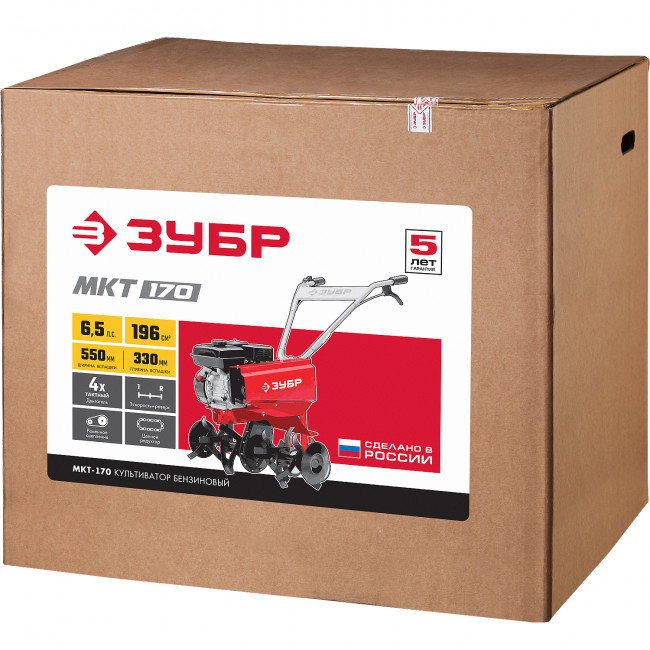 Культиватор бензиновый 196 см3, ЗУБР,  ( МКТ-170 )