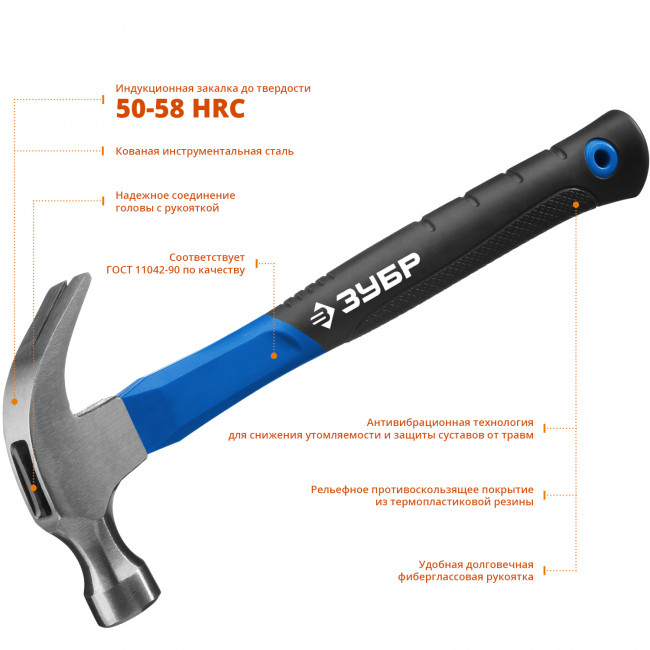 ЗУБР Профессионал 450 г молоток-гвоздодёр цельнокованый столярный ( 20235-450_z01 ) ЗУБР Профессионал 450 г молоток-гвоздодёр цельнокованый столярный ( 20235-450_z01 )