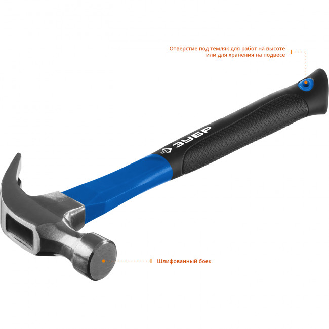 ЗУБР Профессионал 450 г молоток-гвоздодёр цельнокованый столярный ( 20235-450_z01 ) ЗУБР Профессионал 450 г молоток-гвоздодёр цельнокованый столярный ( 20235-450_z01 )