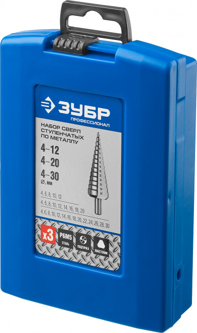 Набор ЗУБР ступенчатых сверл по сталям и цвет. мет. ст. Р6М5, d=4-12мм, 5 ступ. d=4-20мм 9 ступ., d=4-30мм 14ступ.,  ( 29670-4-30-H3_z01 )