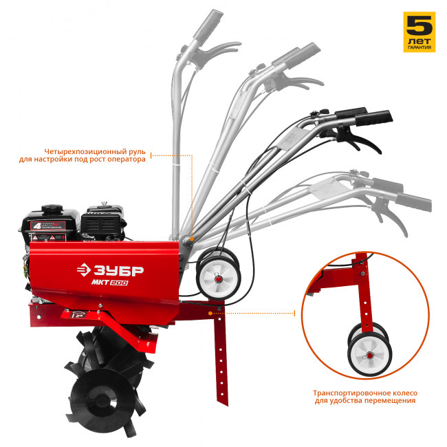 Культиватор бензиновый 212 см3, ЗУБР, ( МКТ-200 ) Культиватор бензиновый 212 см3, ЗУБР, ( МКТ-200 )