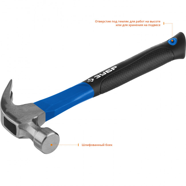 ЗУБР Профессионал 560 г молоток-гвоздодёр цельнокованый столярный ( 20235-560_z01 ) ЗУБР Профессионал 560 г молоток-гвоздодёр цельнокованый столярный ( 20235-560_z01 )