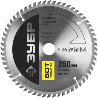 Диск пильный "Чистый рез" по дереву, максимальный ресурс, 250х32 мм, 60Т, ЗУБР Профессионал, ( 36852-250-32-60 ) Диск пильный "Чистый рез" по дереву, максимальный ресурс, 250х32 мм, 60Т, ЗУБР Профессионал, ( 36852-250-32-60 )