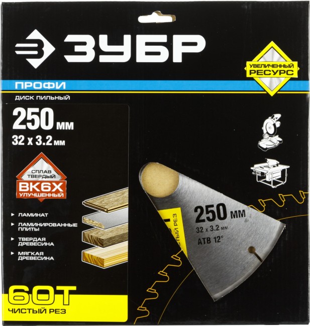 Диск пильный "Чистый рез" по дереву, максимальный ресурс, 250х32 мм, 60Т, ЗУБР Профессионал, ( 36852-250-32-60 ) Диск пильный "Чистый рез" по дереву, максимальный ресурс, 250х32 мм, 60Т, ЗУБР Профессионал, ( 36852-250-32-60 )