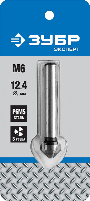 Зенкер ЗУБР "ЭКСПЕРТ" конусный с 3-я реж. кромками, сталь P6M5, d 12,4х56мм, цилиндрич.хв. d 8мм, для раззенковки М6,  ( 29730-6 )
