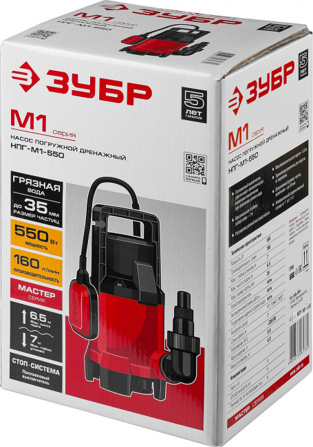 Насос М1 погружной, ЗУБР НПГ-М1-550, дренажн для грязн воды (d частиц до 35 мм), 550Вт, пропускн способность 160л/мин, напор 6.5м, провод 7м, ( НПГ-М1-550 ) Насос М1 погружной, ЗУБР НПГ-М1-550, дренажн для грязн воды (d частиц до 35 мм), 550Вт, пропускн способность 160л/мин, напор 6.5м, провод 7м, ( НПГ-М1-550 )