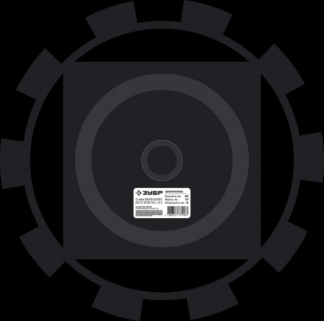 ЗУБР ГР-425 грунтозацепы для мотоблоков, 425х200 мм, набор 2 шт ( ГР-425 ) ЗУБР ГР-425 грунтозацепы для мотоблоков, 425х200 мм, набор 2 шт ( ГР-425 )