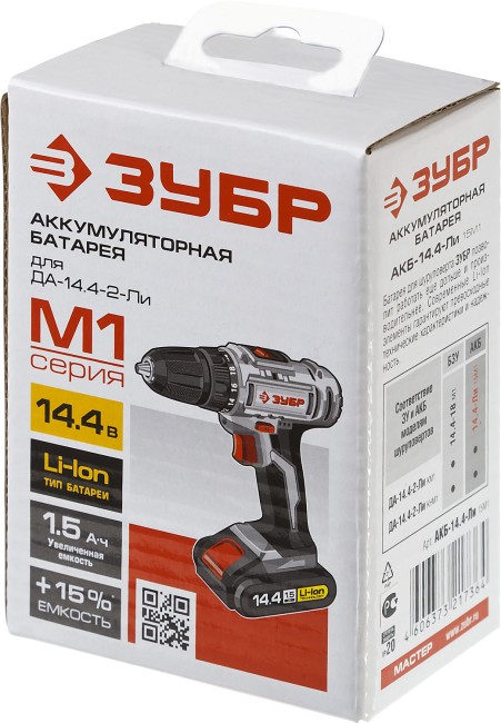 Аккумуляторная батарея "М1" 14.4 В, Li-Ion, 1.5 Ач, ЗУБР,  ( АКБ-14.4-Ли 15М1 )