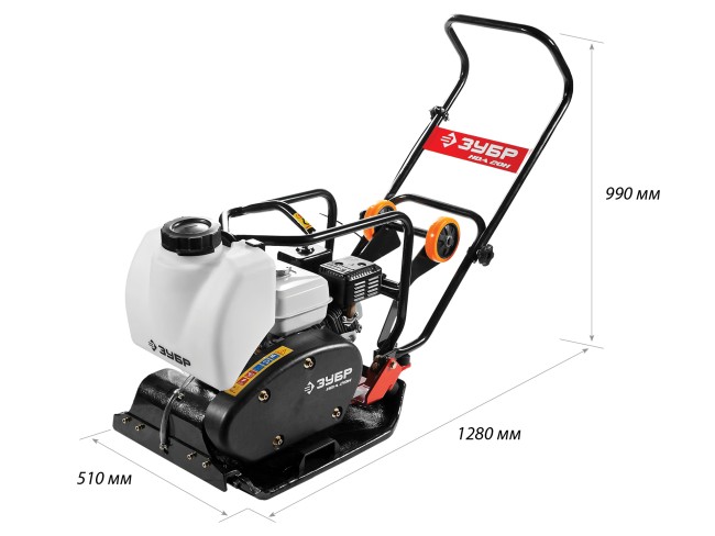 Виброплита бензиновая, 20 кН, ЗУБР Профессионал, ( ЗВПБ-20 АХ ) Виброплита бензиновая, 20 кН, ЗУБР Профессионал, ( ЗВПБ-20 АХ )