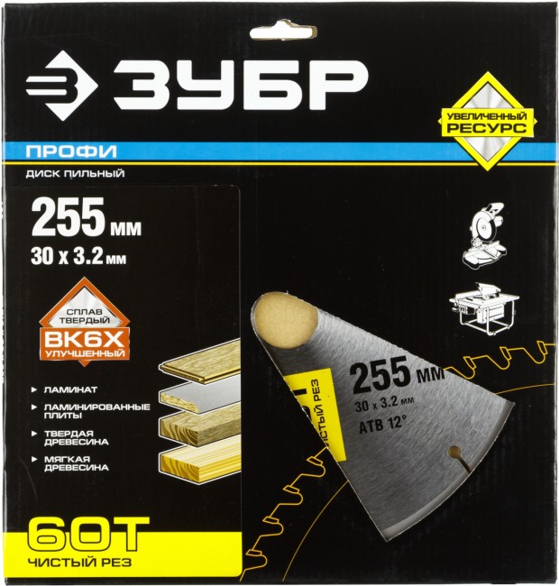 Диск пильный "Чистый рез" по дереву, максимальный ресурс, 255х30 мм, 60Т, ЗУБР Профессионал, ( 36852-255-30-60 ) Диск пильный "Чистый рез" по дереву, максимальный ресурс, 255х30 мм, 60Т, ЗУБР Профессионал, ( 36852-255-30-60 )