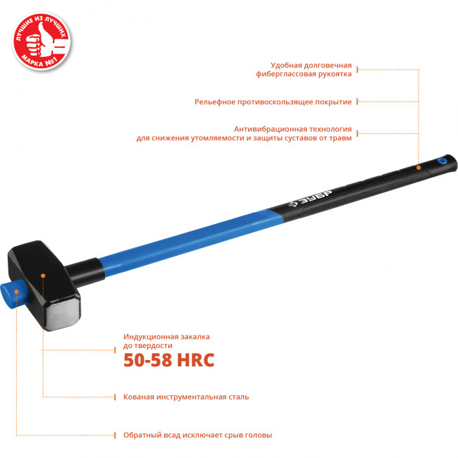 ЗУБР Профессионал 5 кг кувалда с фиберглассовой удлинённой рукояткой, 20111-5_z03 ЗУБР Профессионал 5 кг кувалда с фиберглассовой удлинённой рукояткой, 20111-5_z03