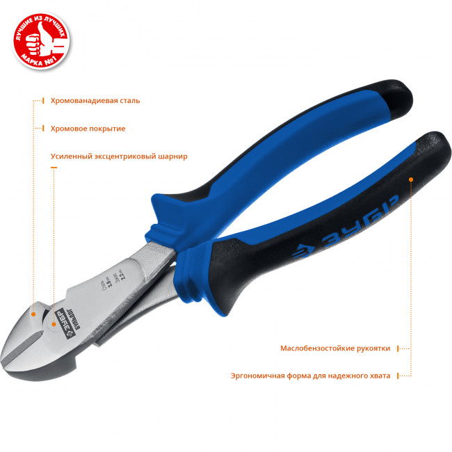 Бокорезы усиленные "БУЛЬДОГ", эксцентр.располож.шарнира, особостойкое спец.покрытие Н12Х1(никель/хром), двухкомп рукоятки, 170мм, ЗУБР Профессионал ( 2201-6-17_z02 ) Бокорезы усиленные "БУЛЬДОГ", эксцентр.располож.шарнира, особостойкое спец.покрытие Н12Х1(никель/хром), двухкомп рукоятки, 170мм, ЗУБР Профессионал ( 2201-6-17_z02 )