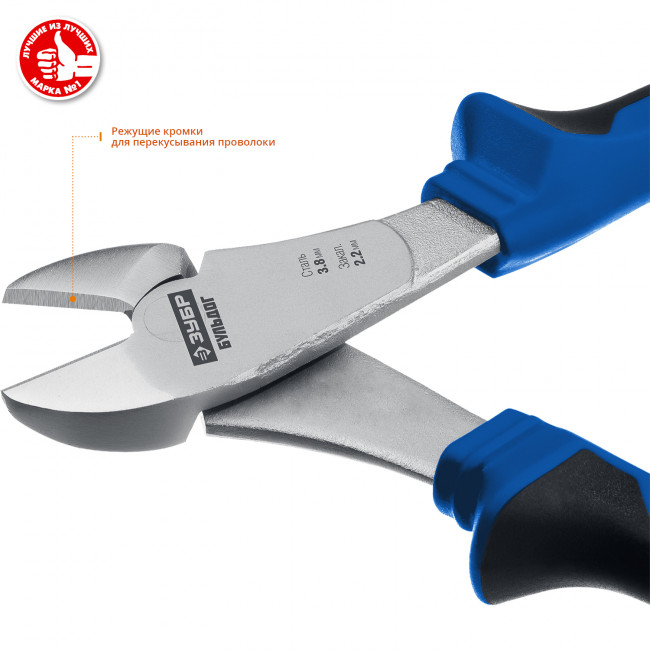 Бокорезы усиленные "БУЛЬДОГ", эксцентр.располож.шарнира, особостойкое спец.покрытие Н12Х1(никель/хром), двухкомп рукоятки, 170мм, ЗУБР Профессионал ( 2201-6-17_z02 ) Бокорезы усиленные "БУЛЬДОГ", эксцентр.располож.шарнира, особостойкое спец.покрытие Н12Х1(никель/хром), двухкомп рукоятки, 170мм, ЗУБР Профессионал ( 2201-6-17_z02 )