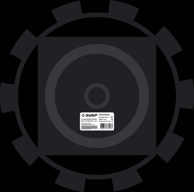 ЗУБР ГР-460 грунтозацепы для мотоблоков, 460х160 мм, набор 2 шт ( ГР-460 )