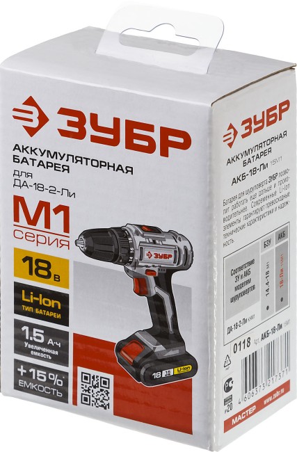 Аккумуляторная батарея "М1" 18 В, Li-Ion, 1.5 Ач, ЗУБР, ( АКБ-18-Ли 15М1 ) Аккумуляторная батарея "М1" 18 В, Li-Ion, 1.5 Ач, ЗУБР, ( АКБ-18-Ли 15М1 )