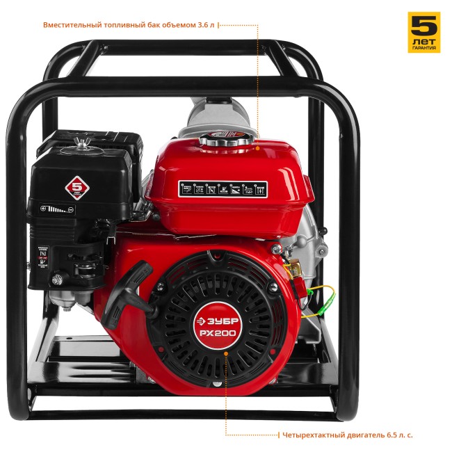 Мотопомпа бензиновая, ЗУБР, для грязной воды, 1000 л/мин (60 м3/ч), патрубки 80 мм, напор 26 м, всасывание 8 м,  ( МПГ-1000-80 )