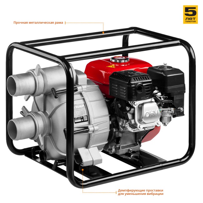 Мотопомпа бензиновая, ЗУБР, для грязной воды, 1000 л/мин (60 м3/ч), патрубки 80 мм, напор 26 м, всасывание 8 м,  ( МПГ-1000-80 )