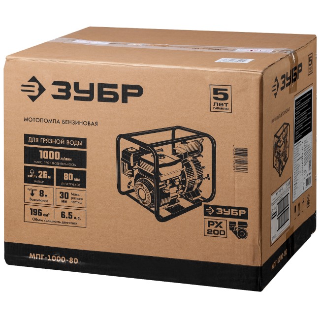 Мотопомпа бензиновая, ЗУБР, для грязной воды, 1000 л/мин (60 м3/ч), патрубки 80 мм, напор 26 м, всасывание 8 м,  ( МПГ-1000-80 )