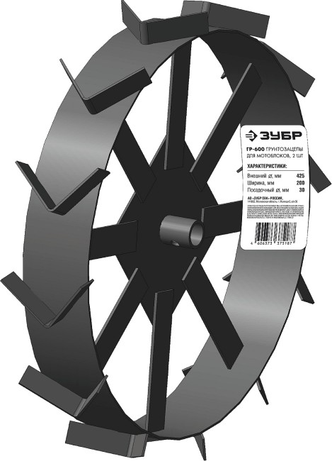 ЗУБР ГР-600 грунтозацепы для мотоблоков, 600х130 мм, набор 2 шт ( ГР-600 ) ЗУБР ГР-600 грунтозацепы для мотоблоков, 600х130 мм, набор 2 шт ( ГР-600 )