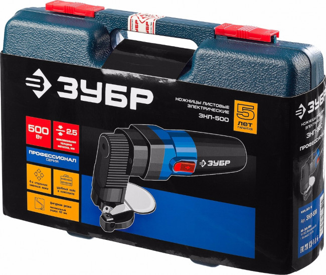 Ножницы по металлу электрические, ЗУБР Профессионал ЗНЛ-500, радиус поворота 40 мм, толщина листа до 2.5 мм, 1800 об/мин, кейс, 500 Вт,  ( ЗНЛ-500 )