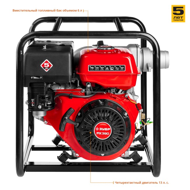 Мотопомпа бензиновая, ЗУБР, для грязной воды, 1300 л/мин (78 м3/ч), патрубки 80 мм, напор 27 м, всасывание 8 м,  ( МПГ-1300-80 )