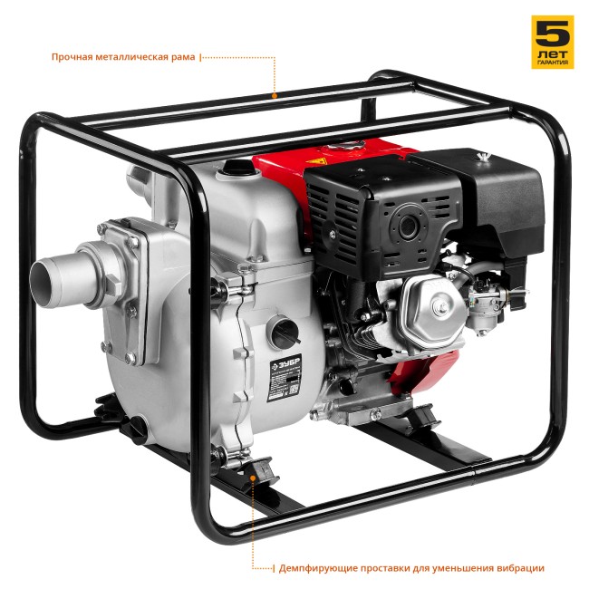 Мотопомпа бензиновая, ЗУБР, для грязной воды, 1300 л/мин (78 м3/ч), патрубки 80 мм, напор 27 м, всасывание 8 м,  ( МПГ-1300-80 )