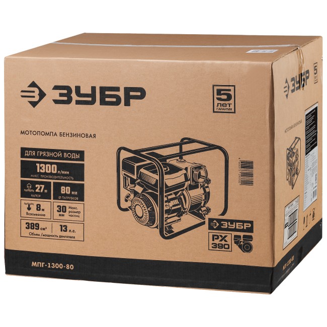 Мотопомпа бензиновая, ЗУБР, для грязной воды, 1300 л/мин (78 м3/ч), патрубки 80 мм, напор 27 м, всасывание 8 м,  ( МПГ-1300-80 )