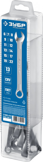 Набор комбинированных гаечных ключей 13 шт, 6 - 22 мм, ЗУБР ( 27095-H13 )