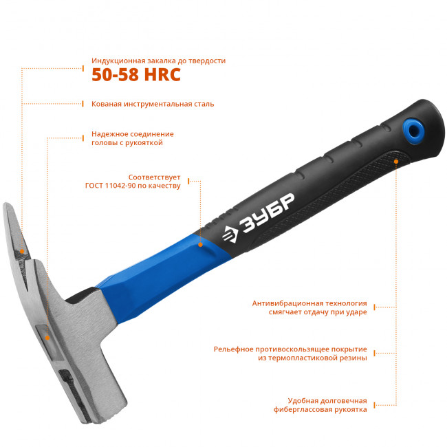 Молоток КРОВЕЛЬЩИКА 600 г с фиберглассовой рукояткой, ЗУБР Профессионал 20203 ( 20203_z01 ) Молоток КРОВЕЛЬЩИКА 600 г с фиберглассовой рукояткой, ЗУБР Профессионал 20203 ( 20203_z01 )