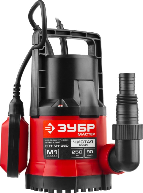 Насос М1 погружной, ЗУБР НПЧ-М1-250, дренажный для чистой воды (диаметр частиц до 5 мм), 250Вт, пропуск. способ. 90л/мин, напор 6м, провод 7м, ( НПЧ-М1-250 ) Насос М1 погружной, ЗУБР НПЧ-М1-250, дренажный для чистой воды (диаметр частиц до 5 мм), 250Вт, пропуск. способ. 90л/мин, напор 6м, провод 7м, ( НПЧ-М1-250 )