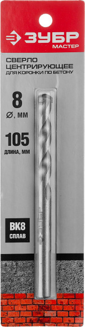 Центрирующее сверло ЗУБР "МАСТЕР" для коронок по бетону, 8 мм, цилиндрический хвостовик, ( 29213 ) Центрирующее сверло ЗУБР "МАСТЕР" для коронок по бетону, 8 мм, цилиндрический хвостовик, ( 29213 )