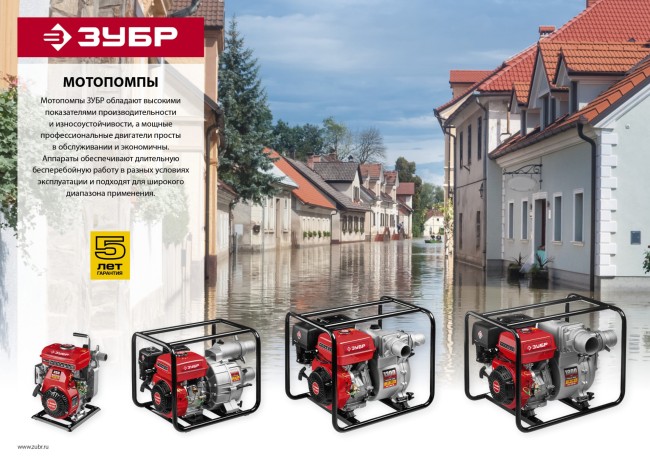 Мотопомпа бензиновая, ЗУБР, для грязной воды, 1800 л/мин (108 м3/ч), патрубки 100 мм, напор 30 м, всасывание 8 м,  ( МПГ-1800-100 )