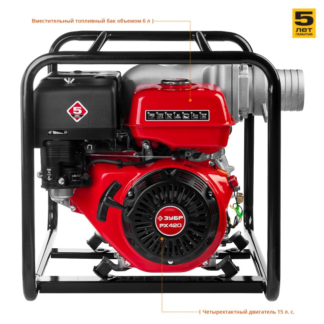 Мотопомпа бензиновая, ЗУБР, для грязной воды, 1800 л/мин (108 м3/ч), патрубки 100 мм, напор 30 м, всасывание 8 м,  ( МПГ-1800-100 )