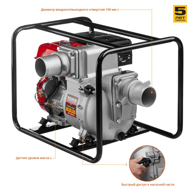 Мотопомпа бензиновая, ЗУБР, для грязной воды, 1800 л/мин (108 м3/ч), патрубки 100 мм, напор 30 м, всасывание 8 м,  ( МПГ-1800-100 )