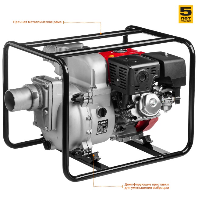 Мотопомпа бензиновая, ЗУБР, для грязной воды, 1800 л/мин (108 м3/ч), патрубки 100 мм, напор 30 м, всасывание 8 м,  ( МПГ-1800-100 )