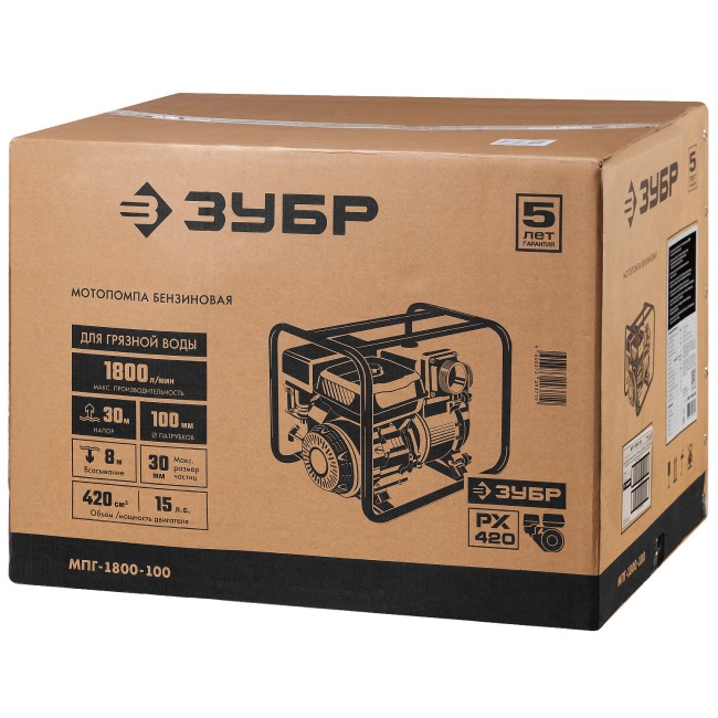 Мотопомпа бензиновая, ЗУБР, для грязной воды, 1800 л/мин (108 м3/ч), патрубки 100 мм, напор 30 м, всасывание 8 м,  ( МПГ-1800-100 )