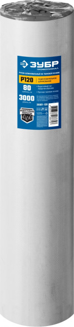 Р120, 800 мм рулон шлифовальный, на тканевой основе, водостойкий, 30 м, ЗУБР Профессионал,  ( 35501-120 )